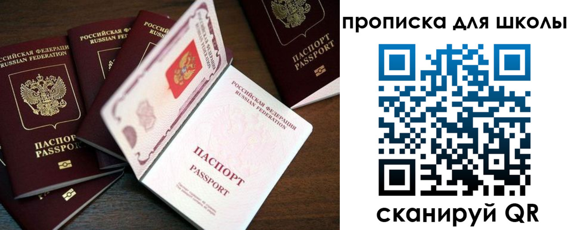 временная регистрация 2025 в Дзержинском