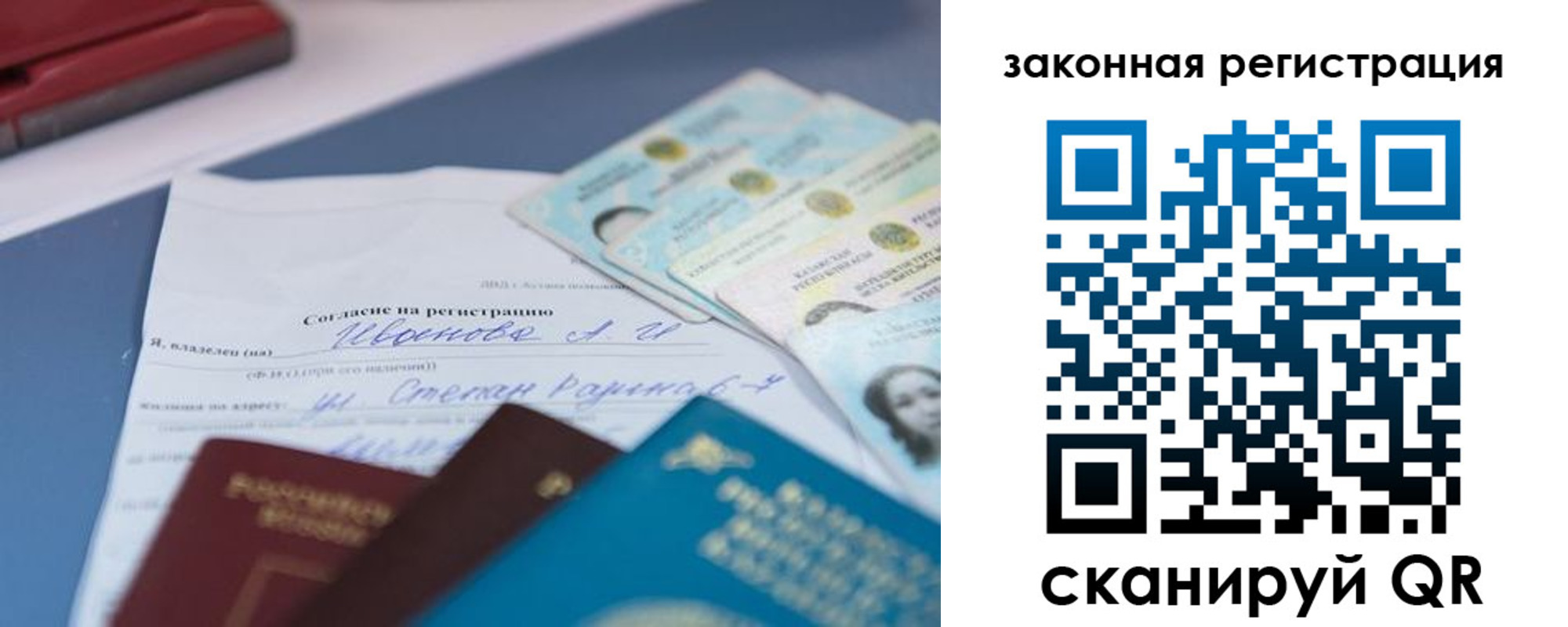 найти адрес прописки в Дзержинском