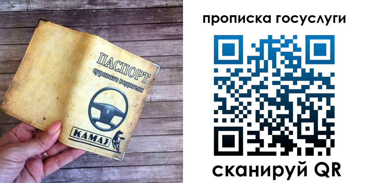 временная регистрация надежно в Дзержинском